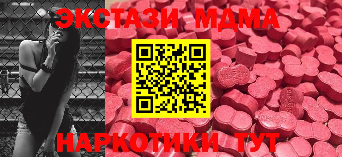 Экстази TESLA Тобольск