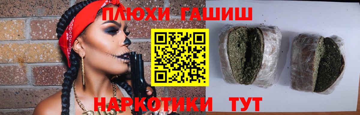 ГАШ AMNESIA HAZE Тобольск