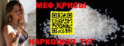 прущие грибы Лесосибирск