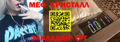 соль ск Ликино-Дулёво