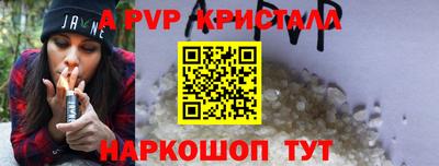 прущий лед Ливны