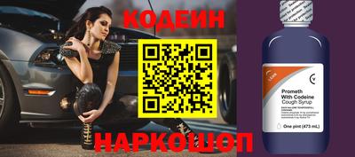 прущие грибы Лесосибирск