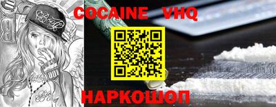 прущий лед Ливны