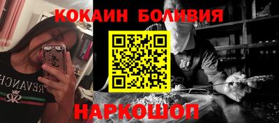 соль ск Ликино-Дулёво