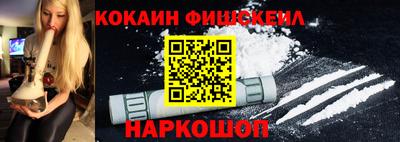 соль ск Ликино-Дулёво