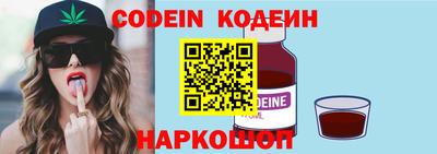 прущий лед Ливны