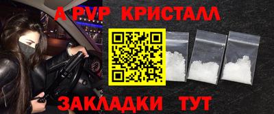 соль ск Ликино-Дулёво