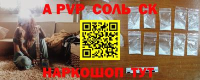 соль ск Ликино-Дулёво