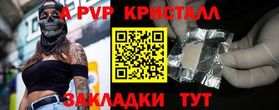 прущие грибы Лесосибирск