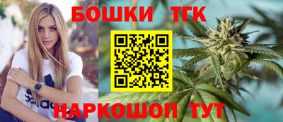 прущие грибы Лесосибирск