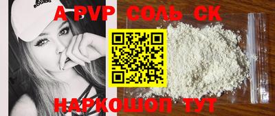 прущие грибы Лесосибирск