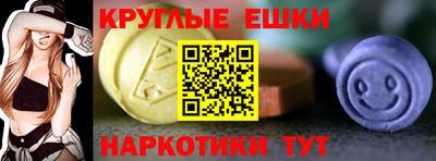 прущие грибы Лесосибирск