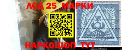 прущие грибы Лесосибирск