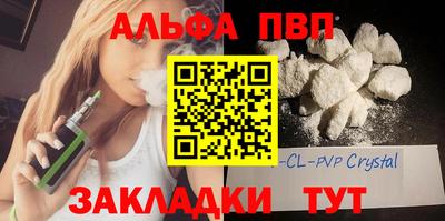 прущие грибы Лесосибирск