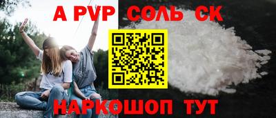 прущие грибы Лесосибирск