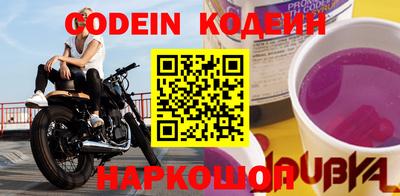 прущие грибы Лесосибирск