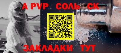 прущий лед Ливны
