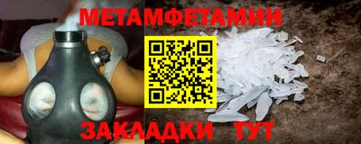 прущий лед Ливны