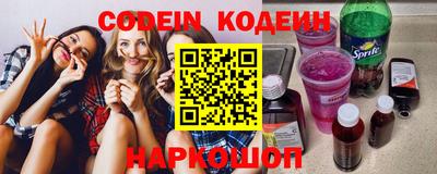 прущий лед Ливны