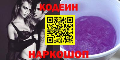 прущие грибы Лесосибирск