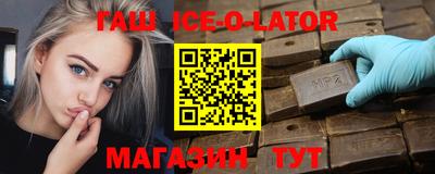 прущие грибы Лесосибирск