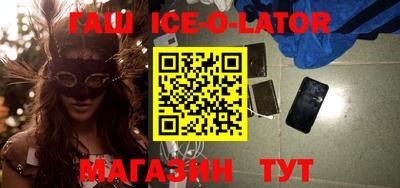 соль ск Ликино-Дулёво