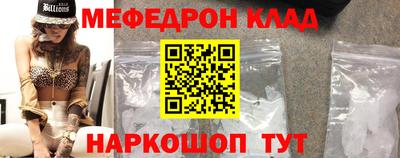 соль ск Ликино-Дулёво
