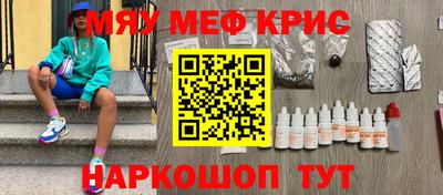 соль ск Ликино-Дулёво
