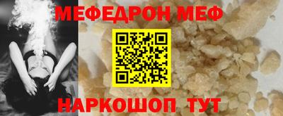 прущий лед Ливны