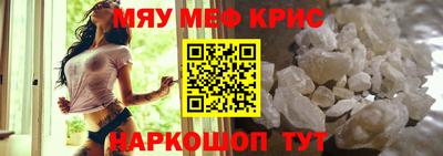 прущие грибы Лесосибирск