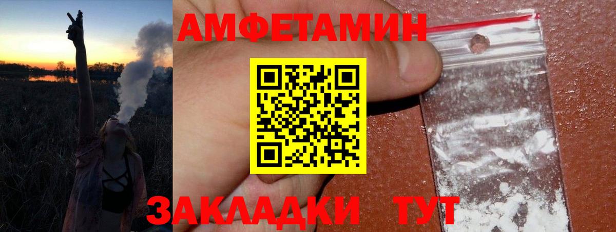 Метамфетамин  Вход с VPN  Тобольск  Метамфетамин кристалл 