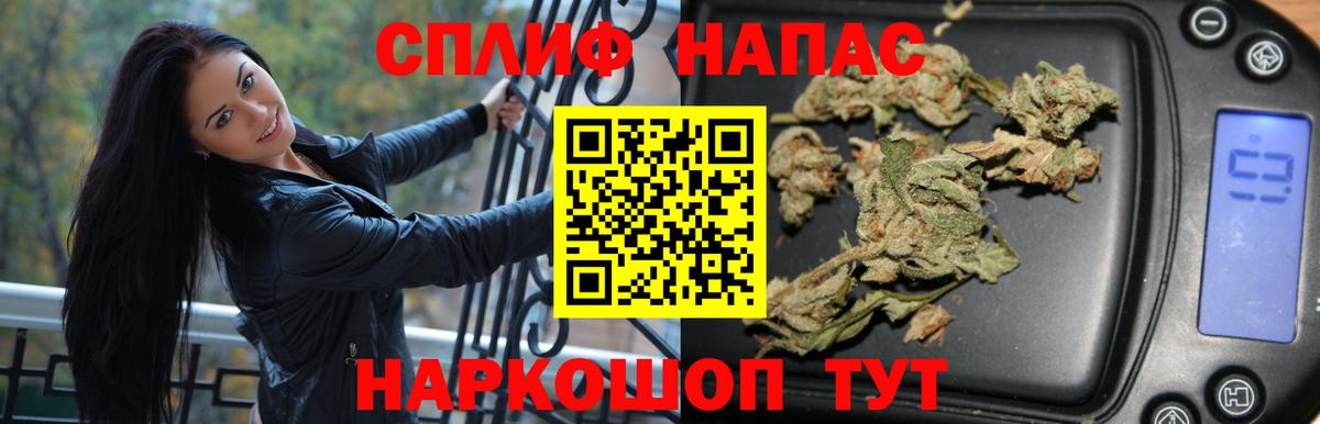 Тобольск  Каннабис индика  МАРИХУАНА OG Kush  Вход с VPN 